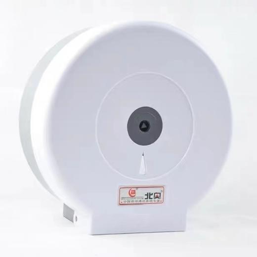 【ZK】大盘纸厕纸盒  北奥  270cm/个  B650 商品图0