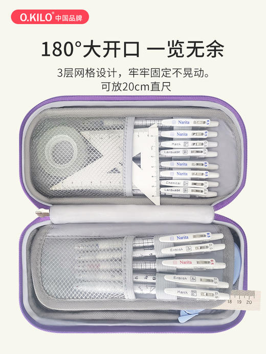 OKILO笔袋OK2603 商品图2