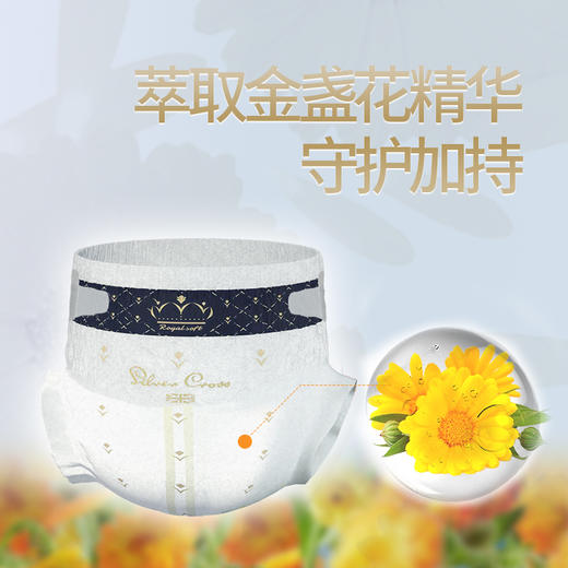 【2件75折】silvercross 纸尿裤轻薄干爽柔软SC吸水立体珍珠纹男女宝宝尿不湿 商品图4