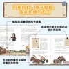 给孩子的科学课 商品缩略图2