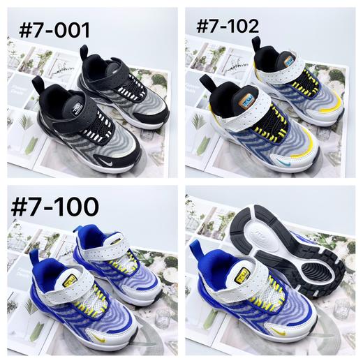 点此购买 儿童耐克纹理气垫单扣童鞋 hh 263759 商品图0