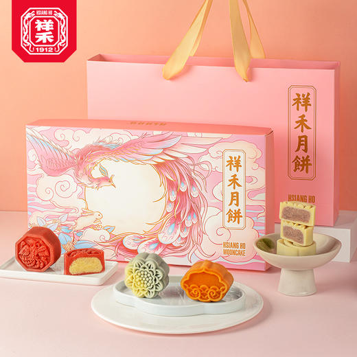 【买一送一】凤羽映月  创新口味月饼礼盒 4种口味共8枚   320g 商品图1