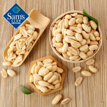Member's Mark 有机咸香花生仁 630G 商品图1