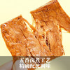 来伊份饥本要素手撕蛋白素肉五香味168g 素食豆干零食即食小吃 独立包装 商品缩略图0