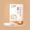 基地直发-有机铁棍怀山药粉 18g/袋×8袋/盒 商品缩略图1