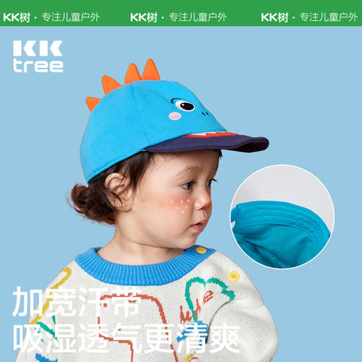 KK树婴儿帽子春秋薄款幼儿宝宝儿童鸭舌帽小童男童女童棒球帽秋款萌趣卡通鸭舌帽 商品图3