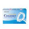 【情趣用品】取悦 C型包皮阻复环 商品缩略图1