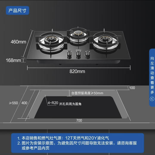 海尔（Haier） 燃气灶 JZT-Q93301（12T） 商品图4