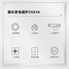 雅乐思（Rnice） 2100W电磁炉 黑晶面板  8档调节 CH21A 黑色 商品缩略图2