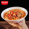 【超值2盒装】超吉心意湖南小炒牛肉粉272g/盒 大块牛肉吃过瘾 商品缩略图2