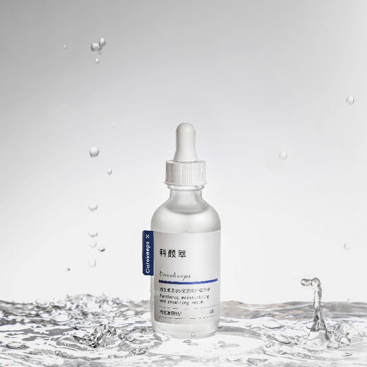 【精华液】 科颜萃维生素原B5保湿修护精华液（30ml新老包装交替发货） 商品图3