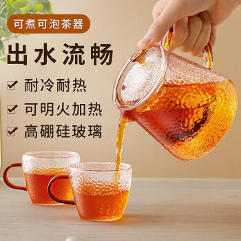 忆壶茶泡茶壶茶水分离玻璃耐高温硼硅小茶具办公室冲花茶飘逸杯带过滤 /厨具 /茶具 /茶壶 商品图1