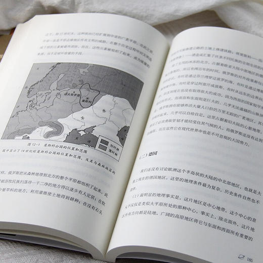 地理与世界霸权 詹姆斯·费尔格里夫 著 历史 商品图3