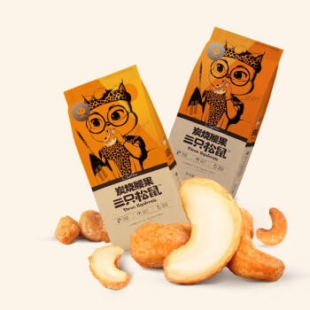 三只松鼠炭烧腰果 每日坚果炒货干果果仁休闲零食185g/袋 商品图5