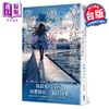 【中商原版】轻小说 夏天结束时，你一死就完美无缺 斜线堂有纪 台版轻小说 角川出版 商品缩略图0