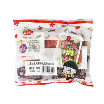 口水娃鱼肉鲜弹礼包241g约25包出游休闲零食办公室小吃独立包装 商品图2