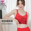 悠妍原创设计手绘印花瑜伽运动内衣XY22152 水墨国风 商品缩略图3