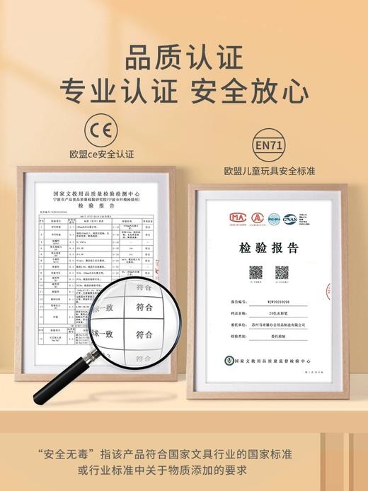 马培德24色水彩笔塑盒装/ 24色塑料蜡笔(桶装） 商品图8