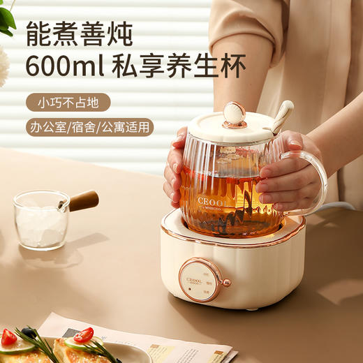 ceool总裁小姐 迷你电炖杯养生壶 多功能办公室电热水壶小型烧水杯 商品图8