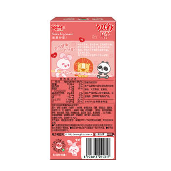 格力高(glico)儿童百奇系列 百奇涂层饼干棒休闲零食下午茶小吃 35g*3盒 /食品饮料 /休闲食品 /饼干/膨化 商品图4