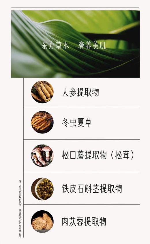 云朵水光贵妇膏 商品图8