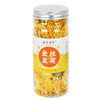 [买1送1]茗花精品金丝皇菊菊花茶易冲泡香味浓郁20克*2罐 商品缩略图3
