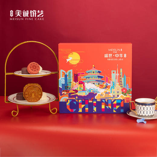 【2023中秋好礼】香港美诚月饼礼盒装 盛世·中华 高档中秋节月饼 665g组合礼 商品图1