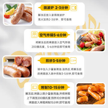 齐汇 真昕之旅黑椒烤肠600g（10根）优级火山石烤肠香肠肉肠肉含量88% 商品图0