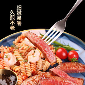 龍江和牛国产和牛 儿童整切调理牛排1.2kg/10片含酱包 健身轻食 雪花牛肉