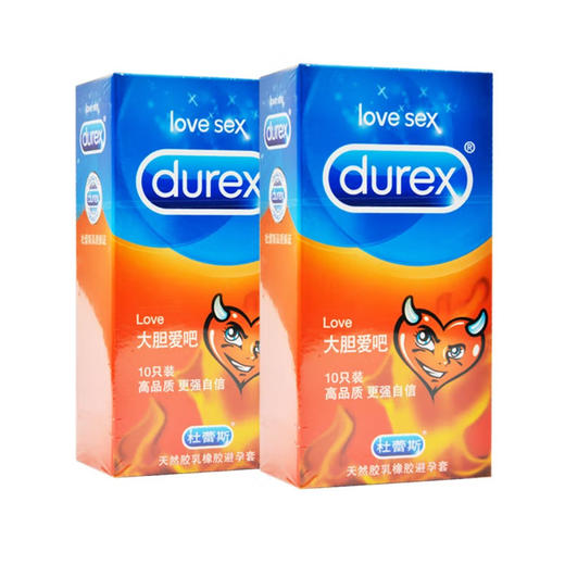 杜蕾斯Love大胆爱吧10只*2盒 商品图0