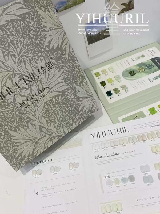 【秒杀价】白色情书30色 商品图0