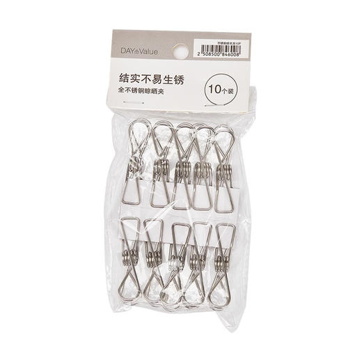 不锈钢晾衣夹10个装 商品图0