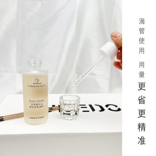 【美甲】日式新品马卡龙花香味水温和洗笔油卸甲水油养笔护笔 商品图2