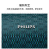 飞利浦（PHILIPS）BT6900 音乐小号角 便携式无线蓝牙音箱低音炮音响播放器电脑桌面户外布艺hifi防水曜石黑 /数码 /影音娱乐 /音箱/音响 商品缩略图0