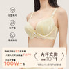 奶糖派大杯文胸分胸型告白4.0聚拢上托防下垂外扩大胸内衣女2件装 商品缩略图2