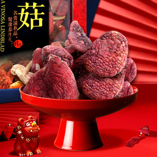 在菌屋 名贵礼品-福建野生大红菇礼盒装250g 健康好礼 企业团购 中秋礼盒 商品图1