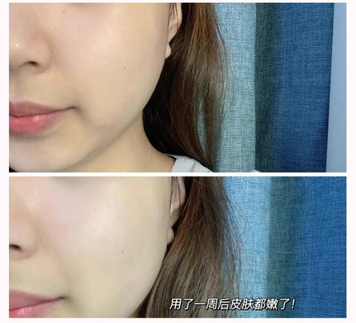 【10.1限量秒杀】白活玉维稳水嫩面膜5片/盒 商品图4