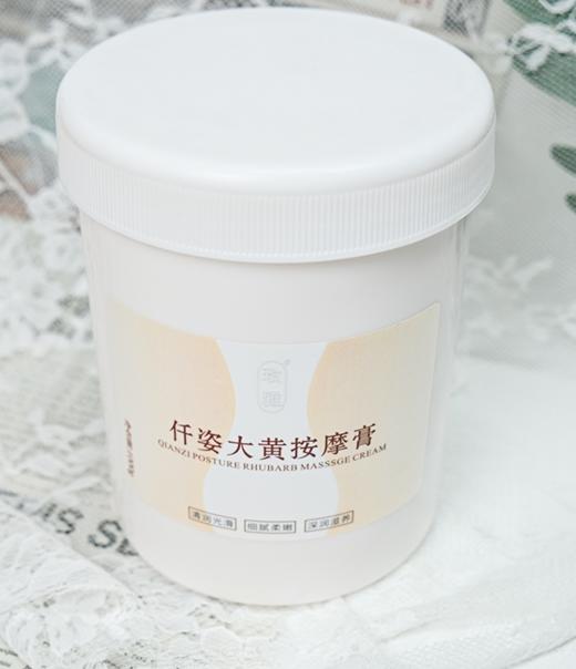 玫雅-仟姿大黄按摩膏1000g 注意*仅用于身体  秀丽 商品图1