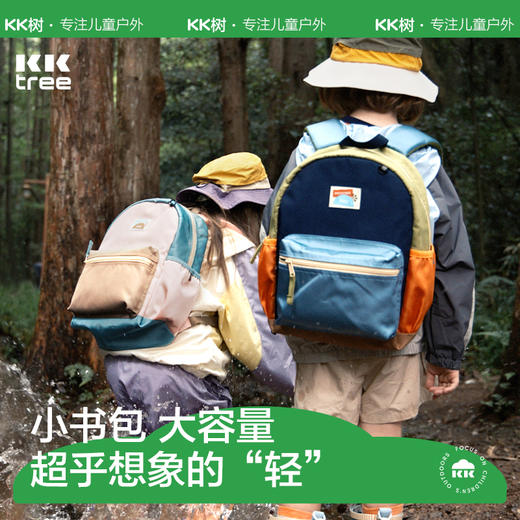 【KK树】莫奈多色双肩包KQ23106幼儿园书包学生一年级减负护脊儿童超轻小背包 商品图0