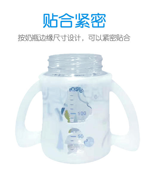 适配贝亲第3代宽口径玻璃奶瓶防摔套硅胶保护套把手柄配件 商品图1