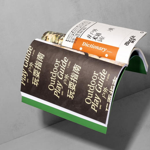 about关于03
一出门就心情好 小红书 著 旅游地图 商品图2