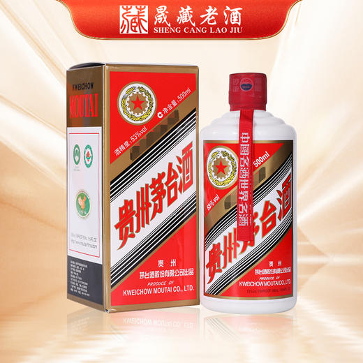 贵州茅台酒 2025年五星茅台500ml 53度酱香型白酒 商品图0