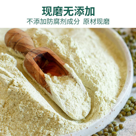 神草林银花乌梅绿豆粉 550G/罐 商品图1