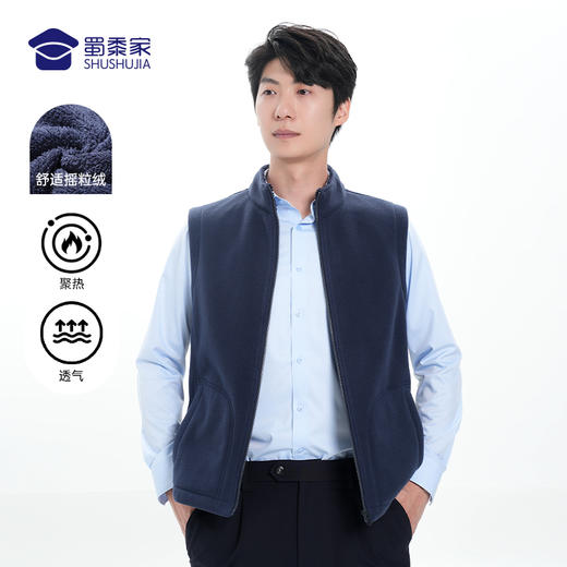 【实付满399送保温杯】【摇粒绒聚暖马甲】防风立领马甲背心 保暖御寒无袖外套 商品图7