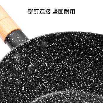 京东京造 小奶锅煮面汤锅 麦饭石色不粘锅雪平锅蒸煮辅食锅 带盖18cm /厨具 /烹饪锅具 /奶锅/辅食锅/泡面锅 商品图1