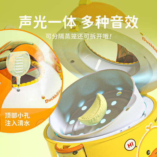 「数款可选！给孩子新体验」新款鸭嘴兽网红迷你厨房儿童过家家玩具仿真厨房做饭玩具情感互动 商品图2
