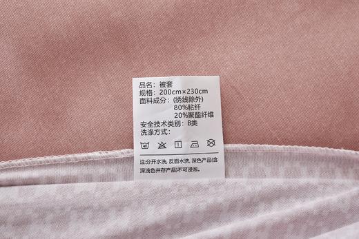 【远梦】简尚四件套 商品图11