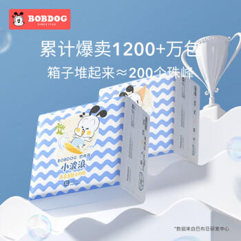 巴布豆（BOBDOG）小波浪薄柔亲肤学步裤XXL108片箱装(15KG以上)加大码婴儿尿不湿  /母婴 /尿裤 /婴童拉拉裤 商品图3