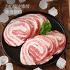 1号会员店（One's Member）有机黑猪五花肉片净重800g 烤肉材料火锅烧烤食材 黑猪肉 生鲜 商品缩略图7