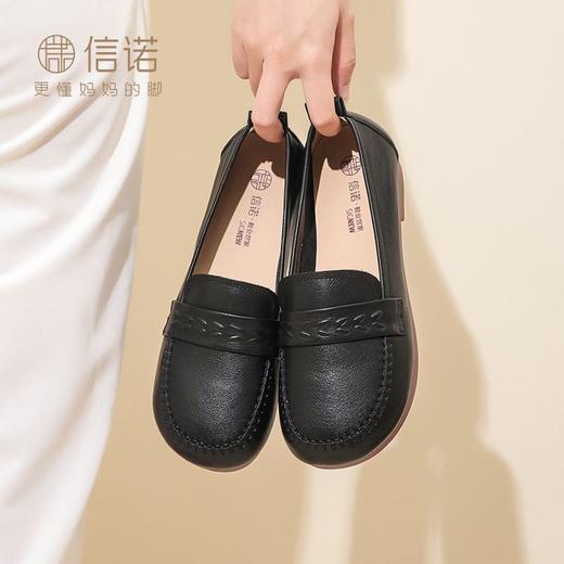 信诺女鞋2023秋季新款真皮妈妈鞋子女软底时尚休闲透气舒适乐福鞋23Q5353-3 商品图4